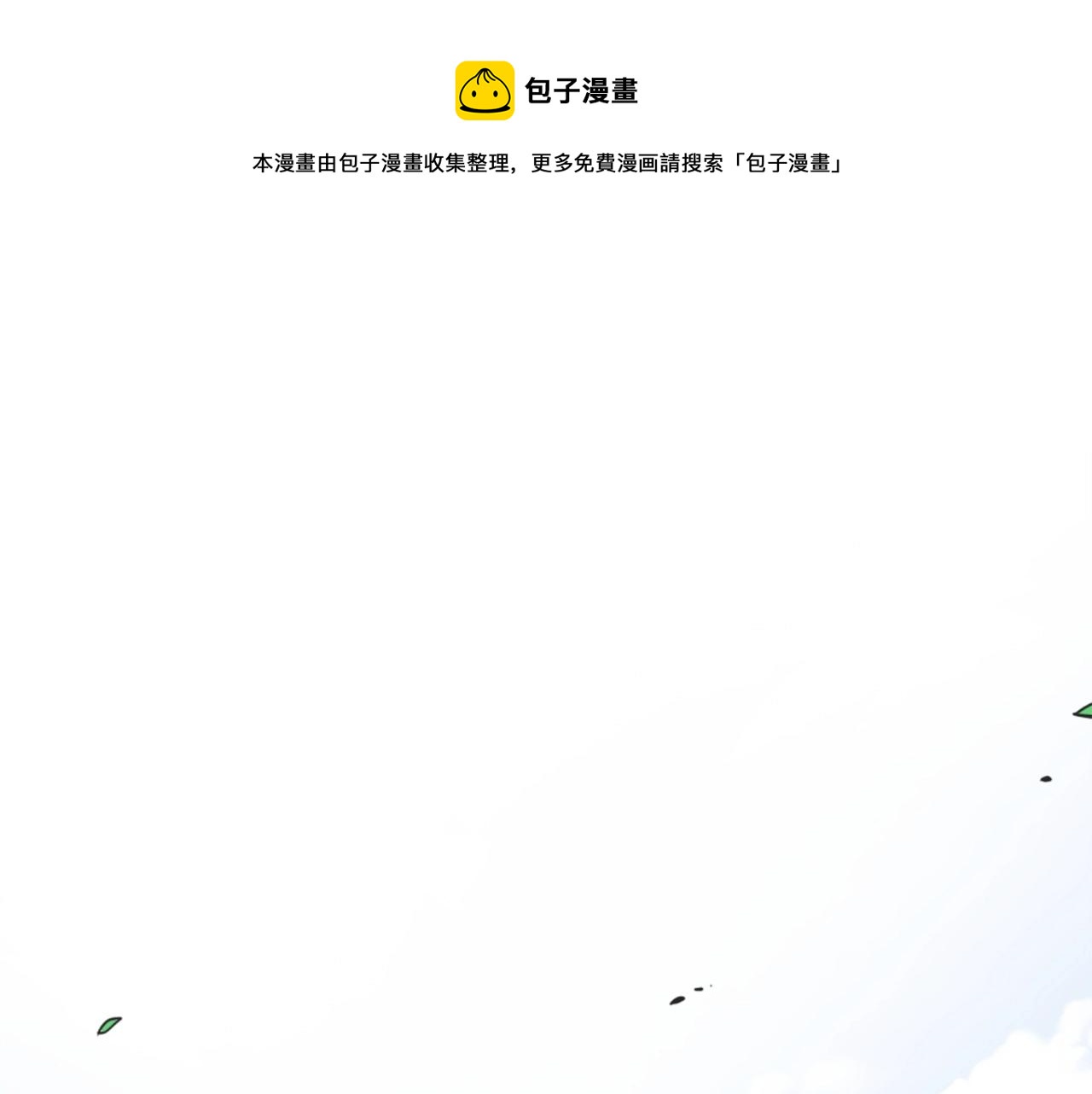 第33话 打工是不可能打工的0