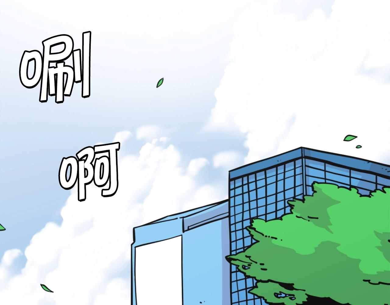 第33话 打工是不可能打工的1