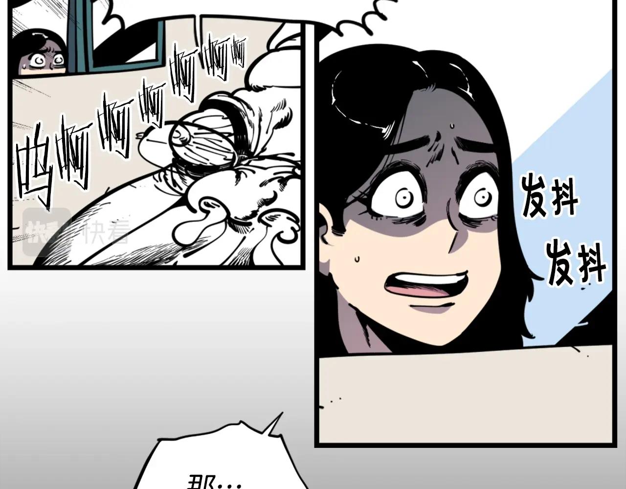第33话 打工是不可能打工的111