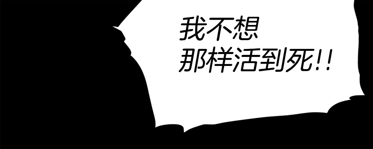 第33话 打工是不可能打工的113