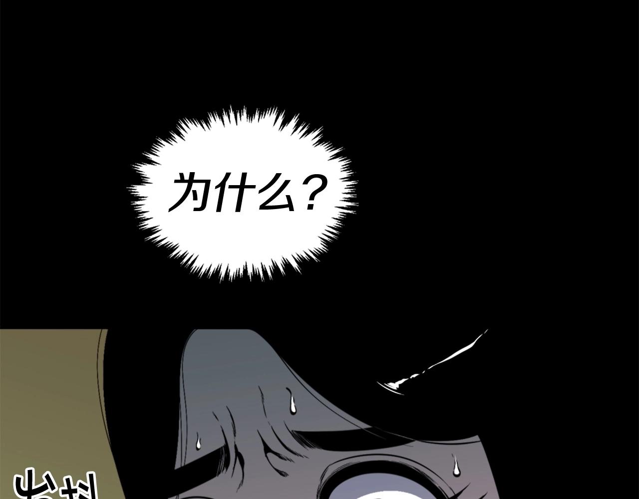 第33话 打工是不可能打工的116