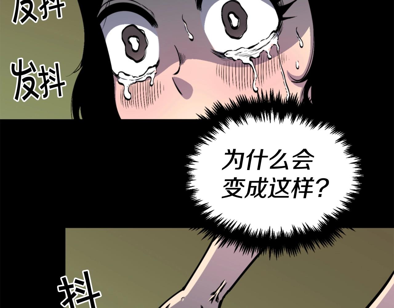 第33话 打工是不可能打工的117
