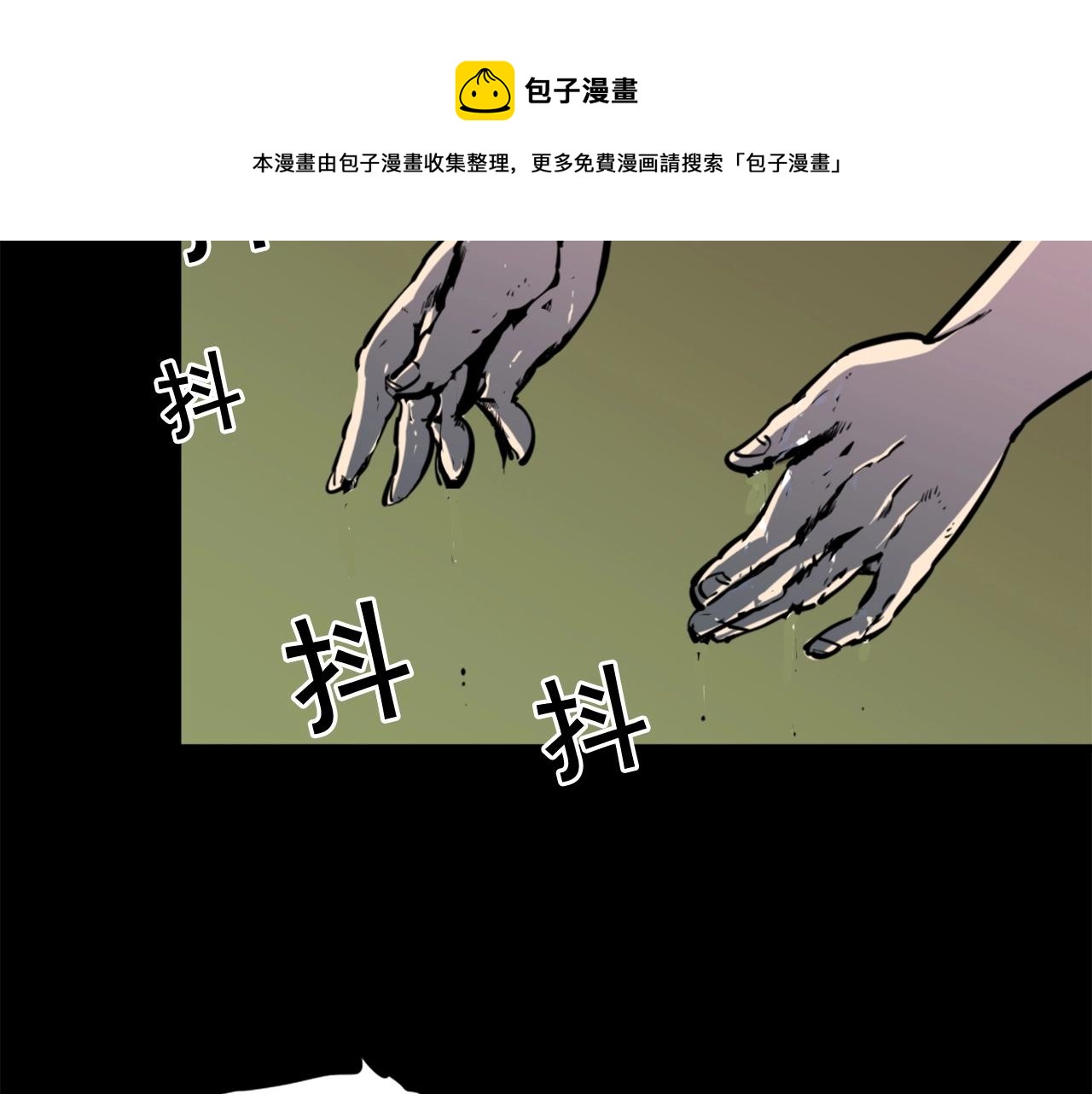 第33话 打工是不可能打工的118