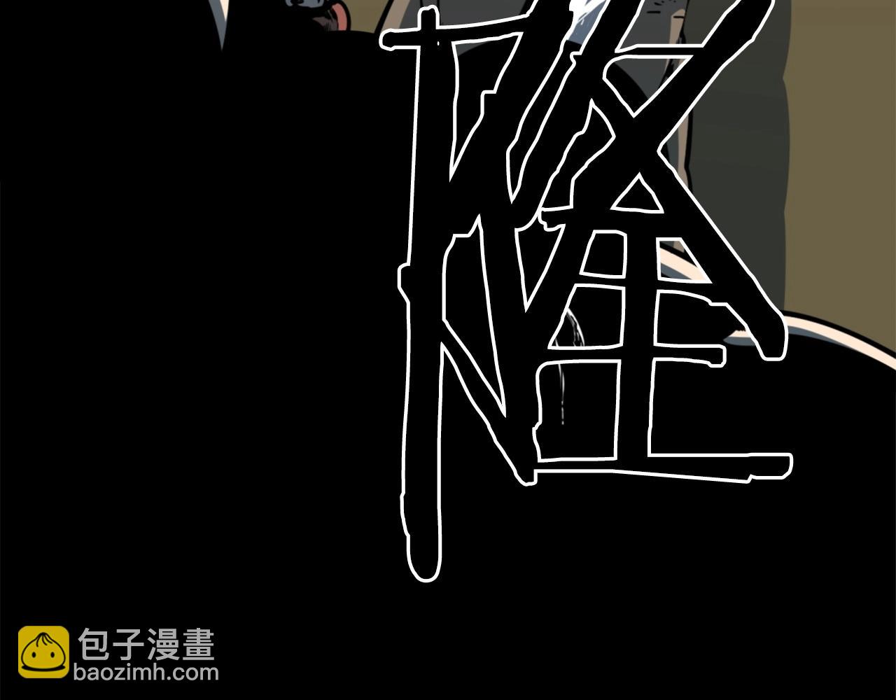 第33话 打工是不可能打工的121