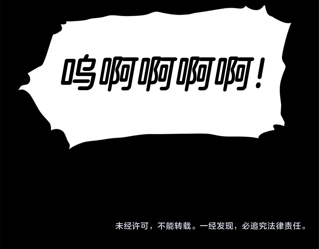 第33话 打工是不可能打工的122