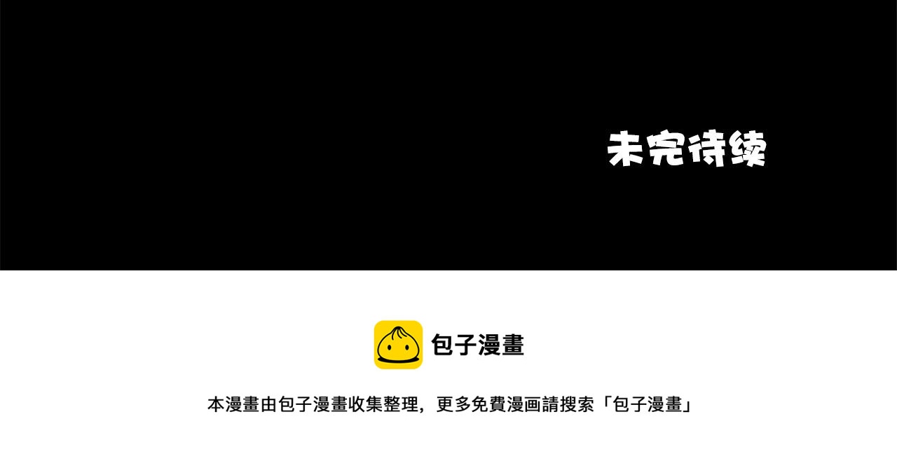 第33话 打工是不可能打工的123
