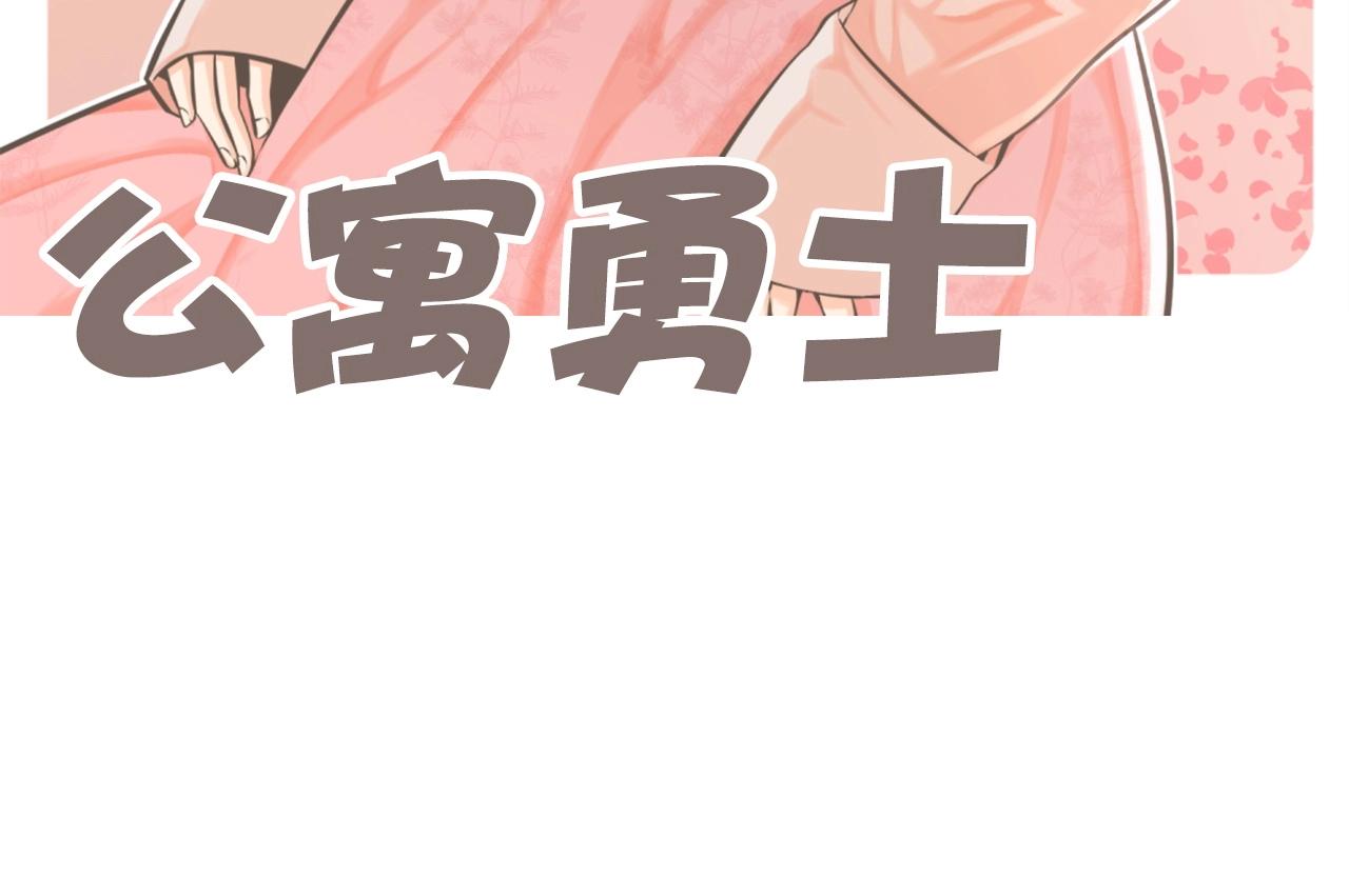 第33话 打工是不可能打工的17