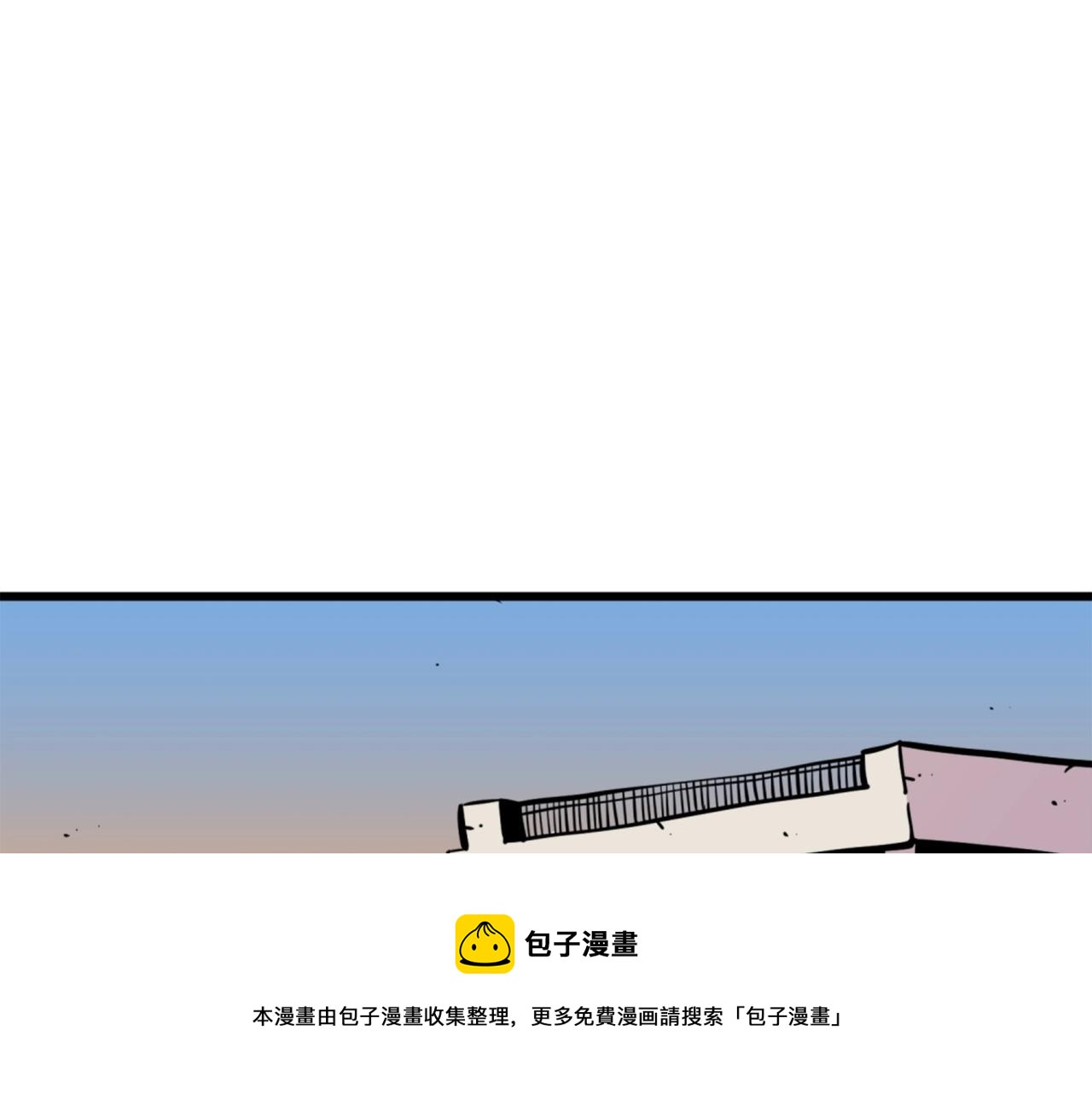 第33话 打工是不可能打工的20