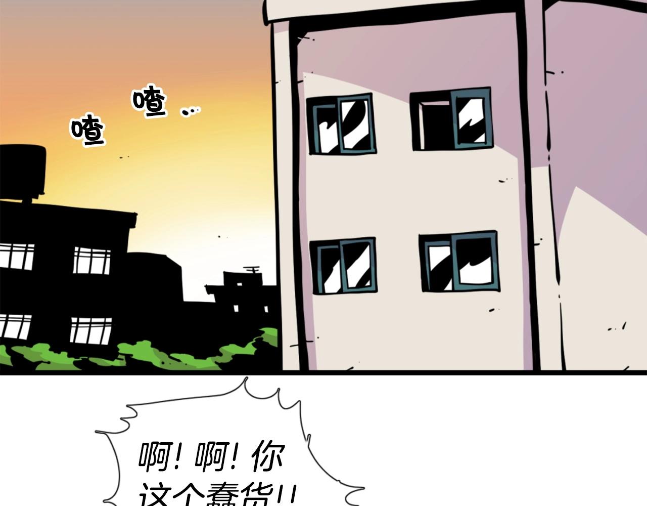 第33话 打工是不可能打工的21