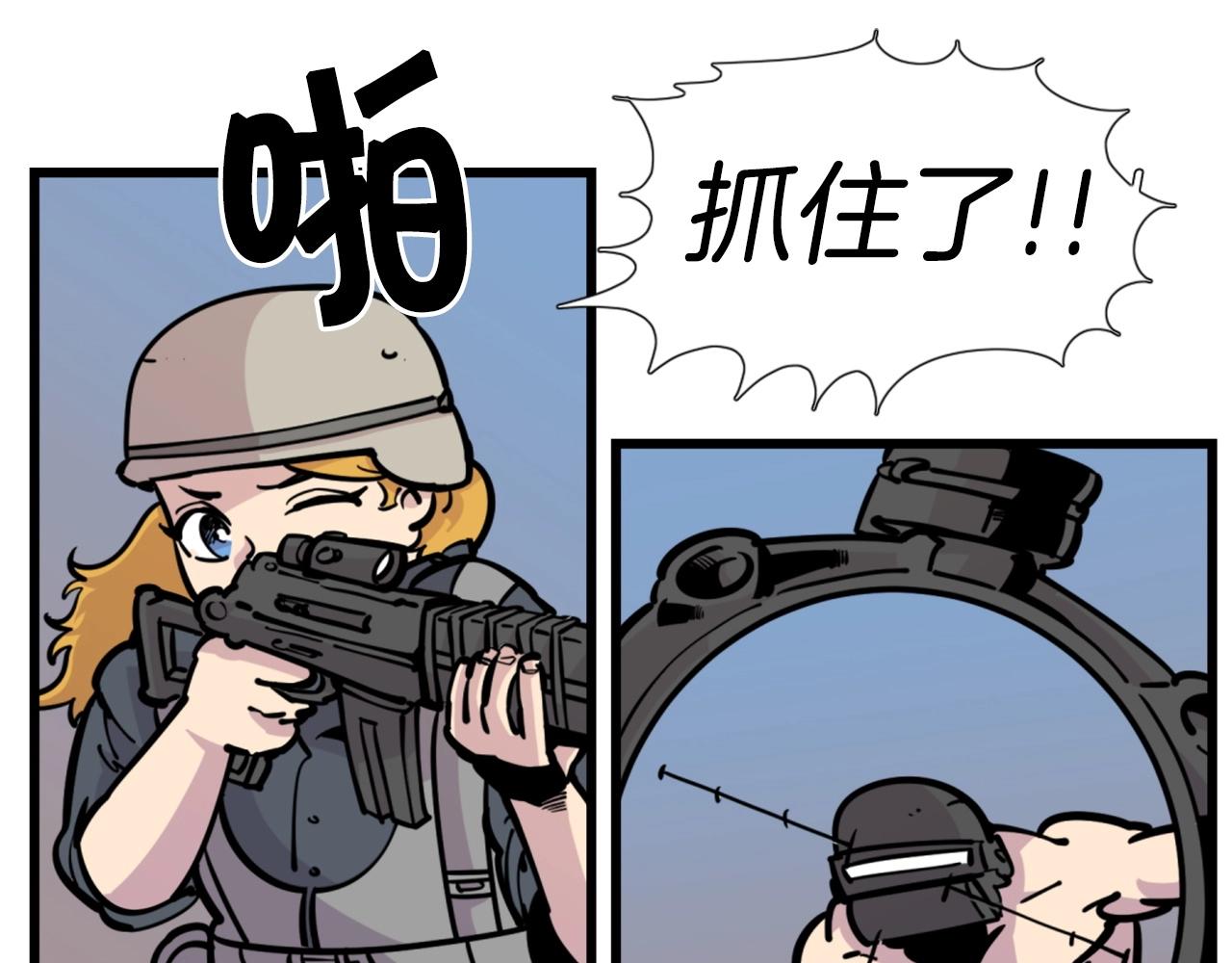 第33话 打工是不可能打工的27