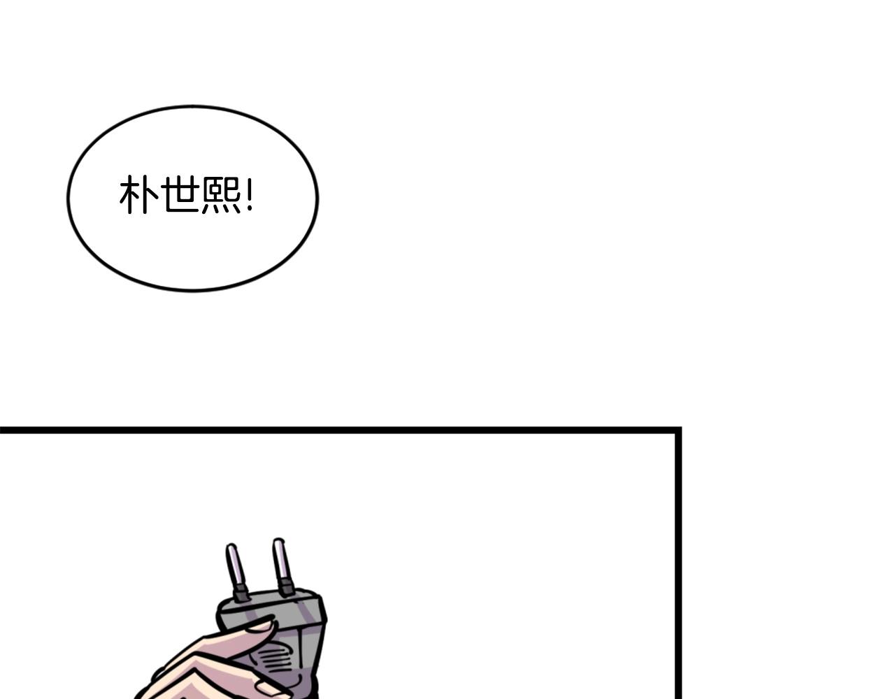 第33话 打工是不可能打工的34