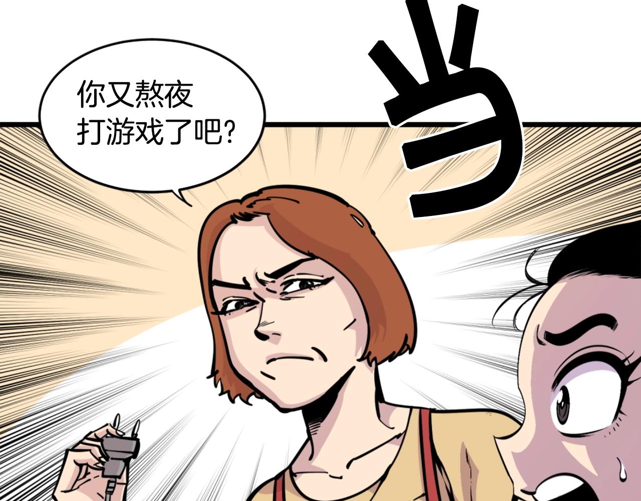 第33话 打工是不可能打工的36
