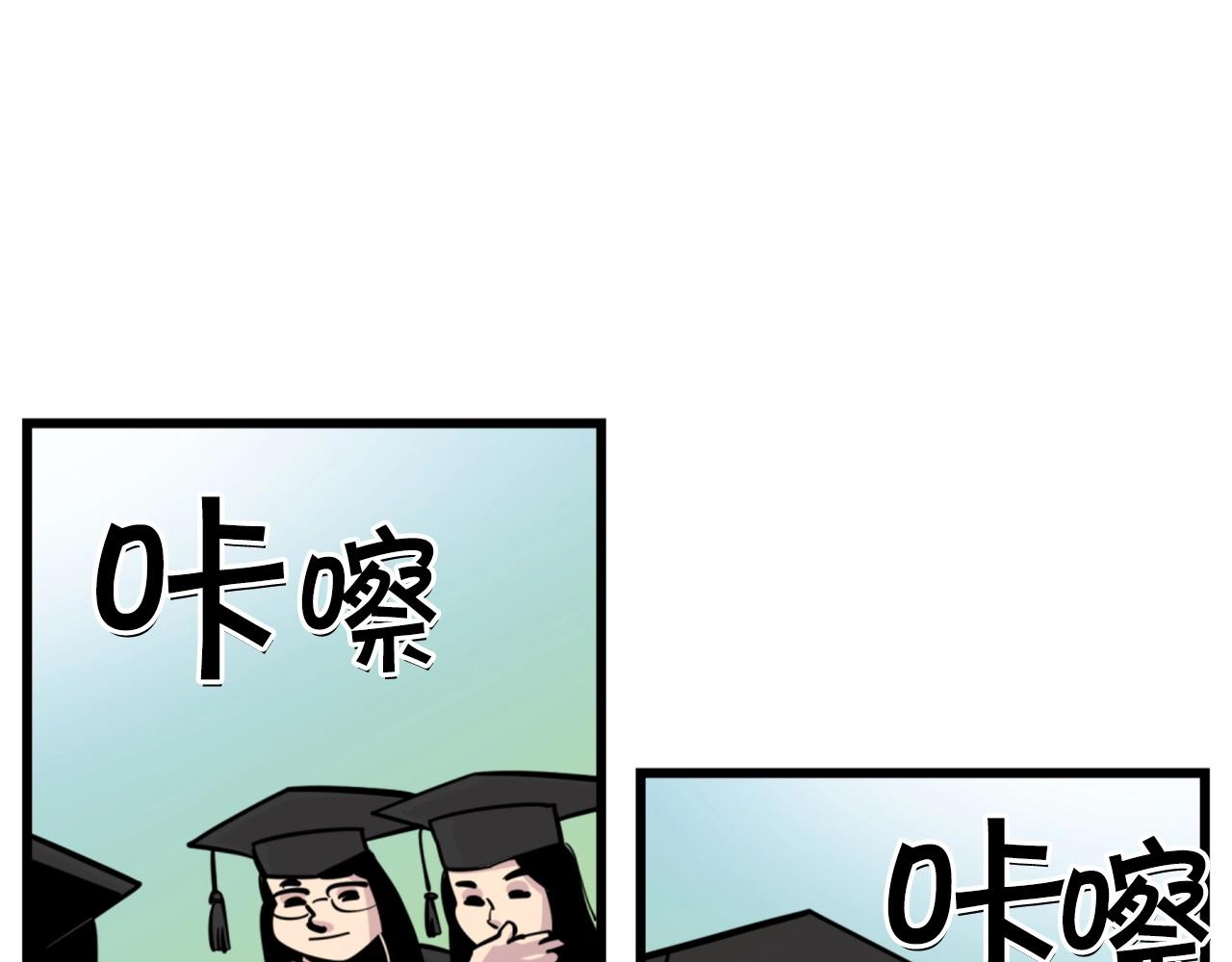 第33话 打工是不可能打工的4
