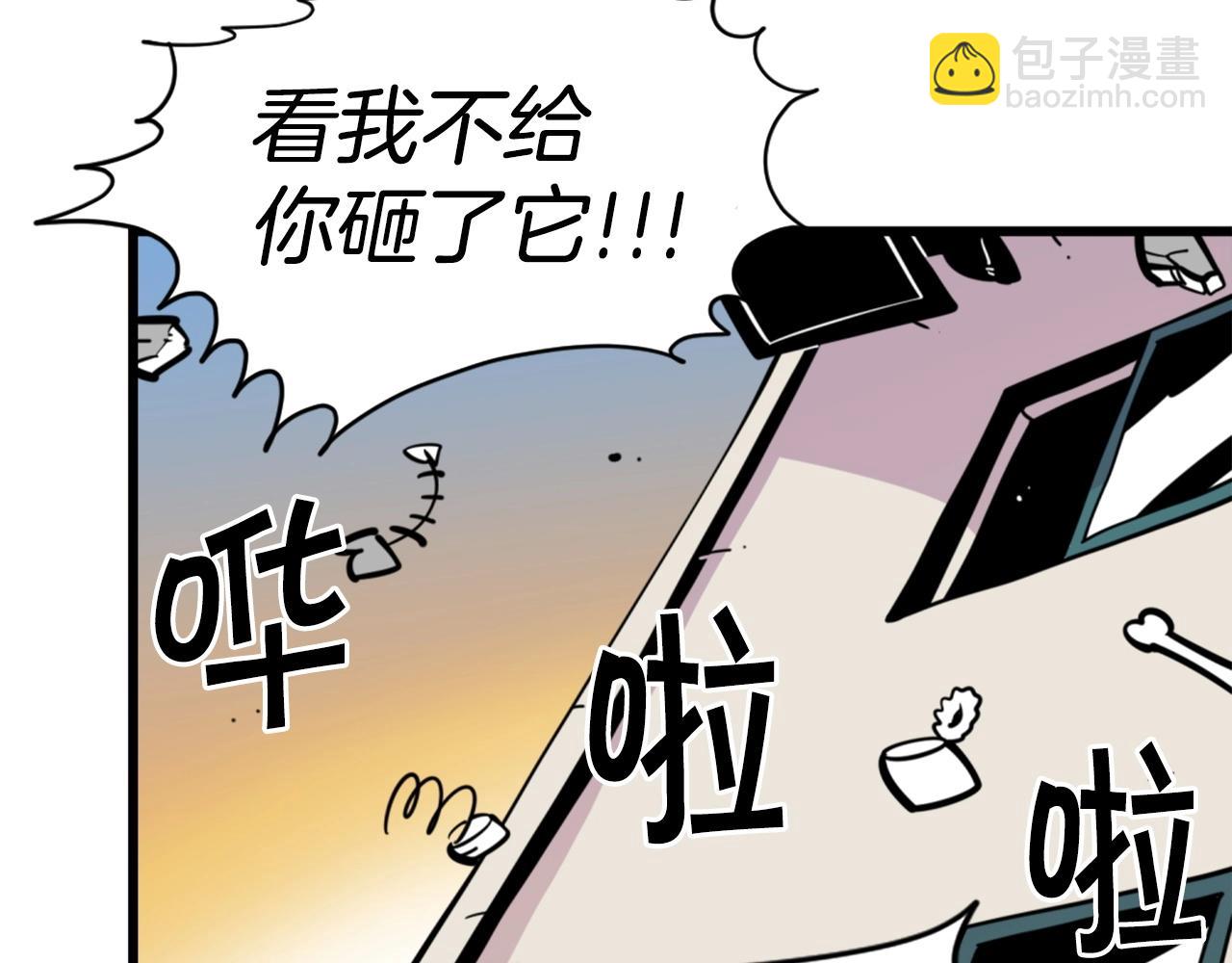 第33话 打工是不可能打工的43