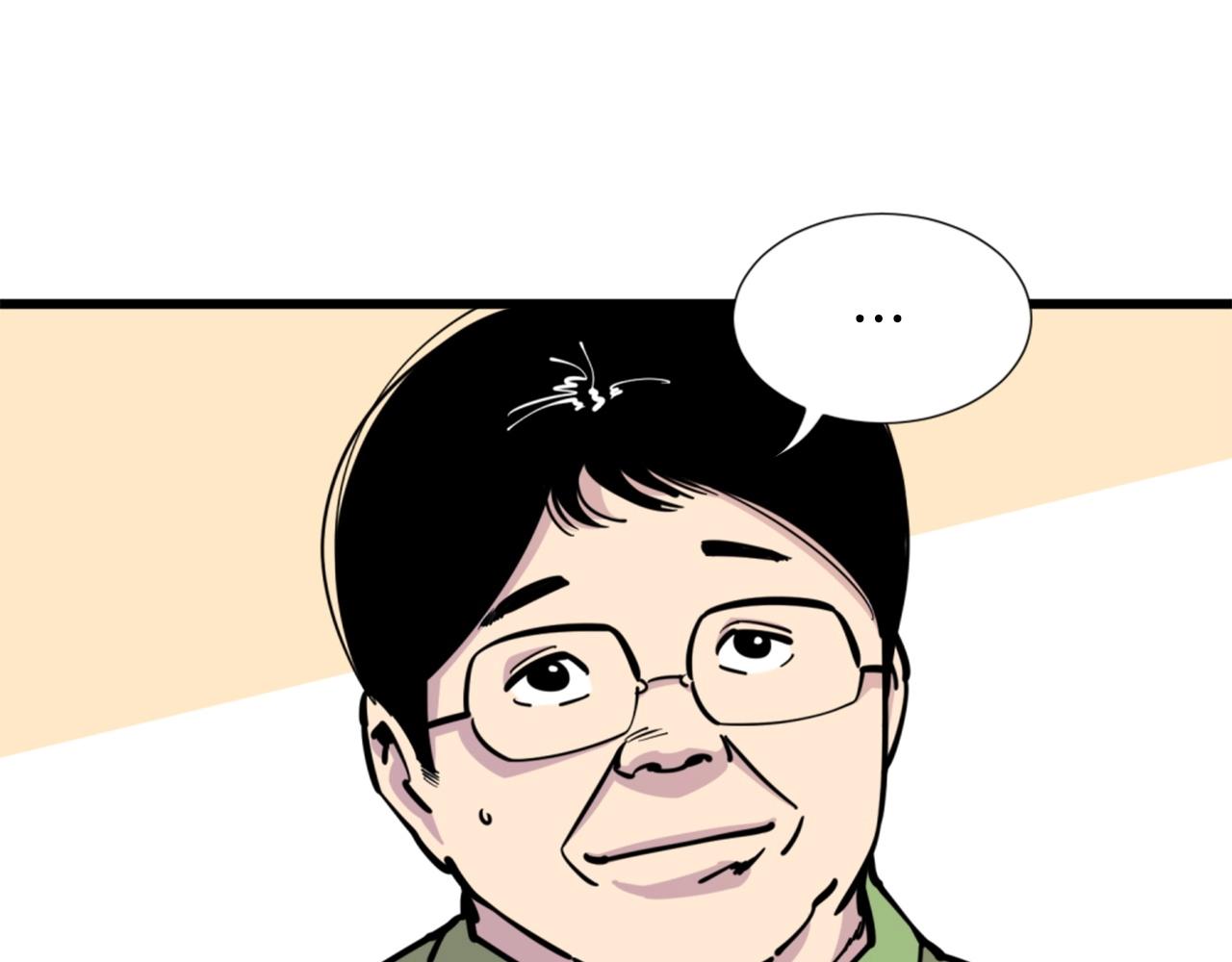 第33话 打工是不可能打工的45