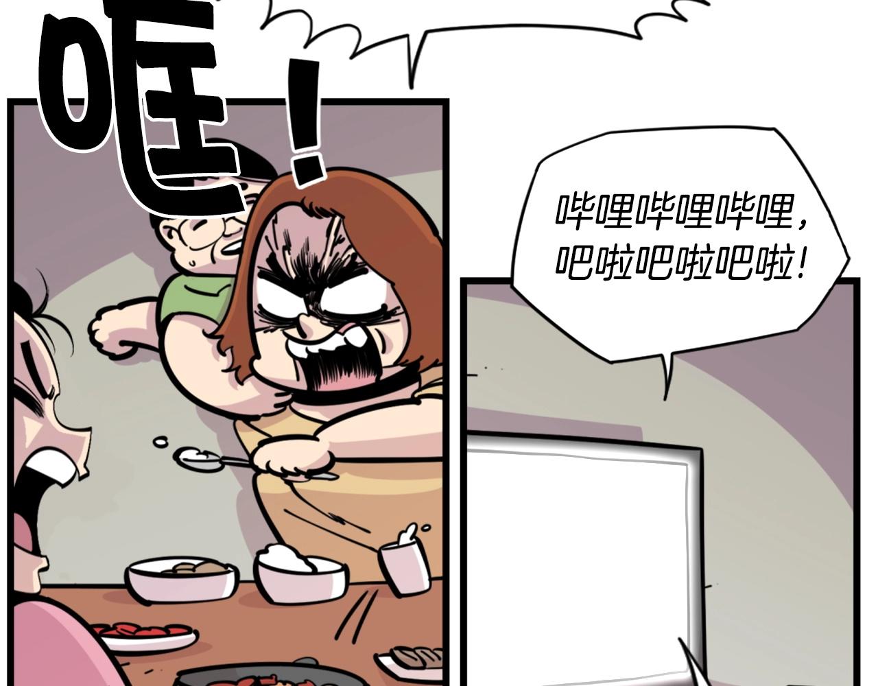 第33话 打工是不可能打工的62