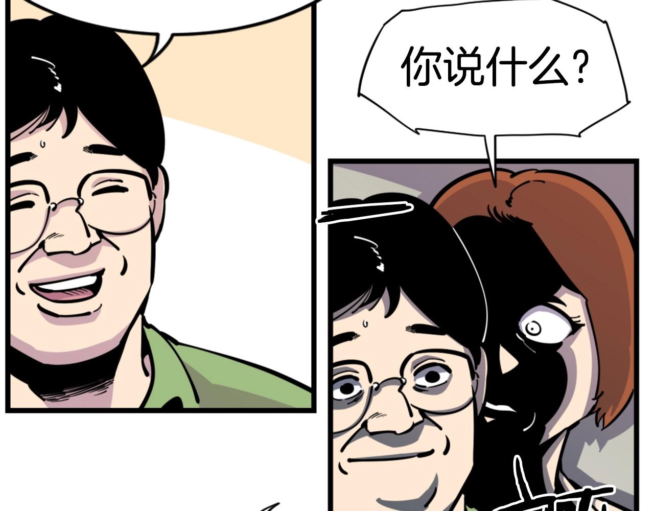 第33话 打工是不可能打工的67