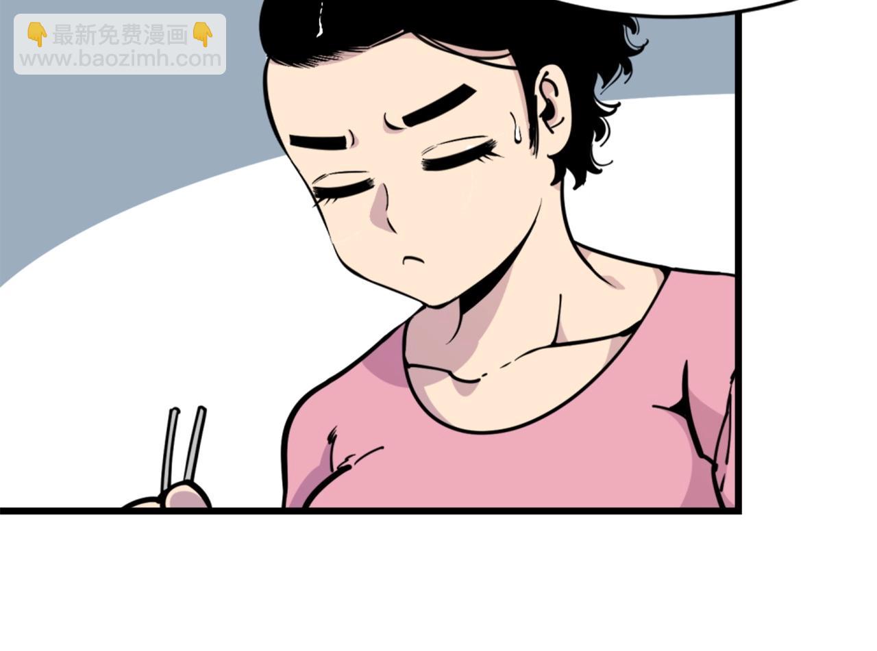 第33话 打工是不可能打工的69