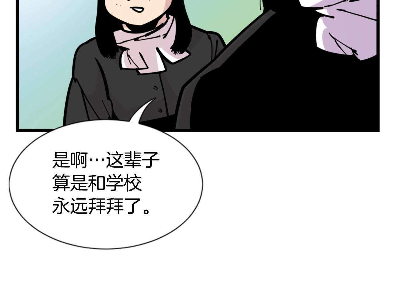 第33话 打工是不可能打工的7