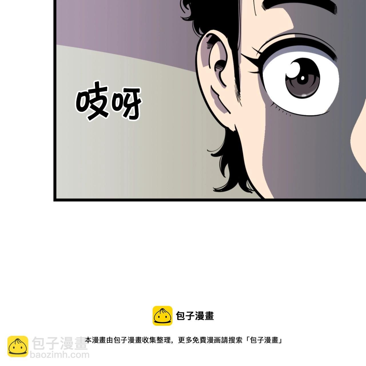 第33话 打工是不可能打工的74