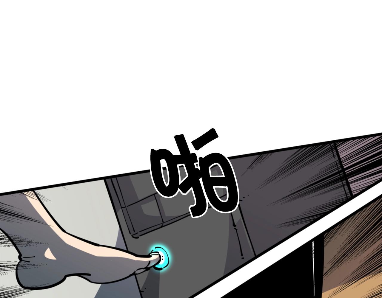 第33话 打工是不可能打工的75