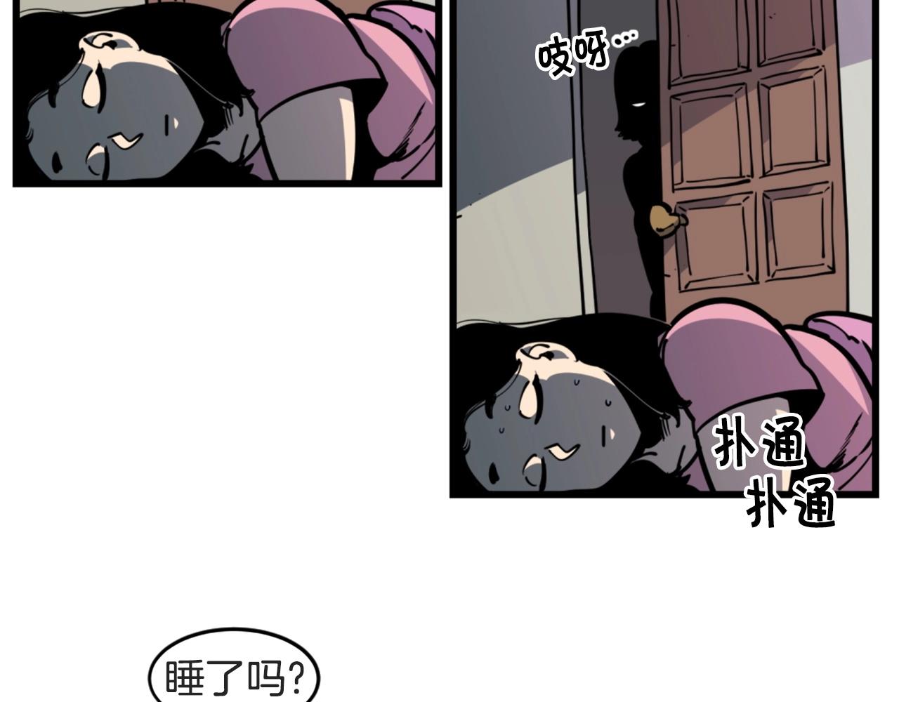 第33话 打工是不可能打工的78