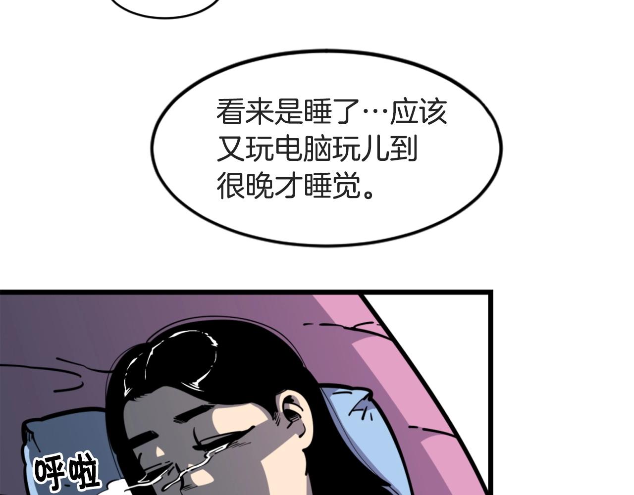 第33话 打工是不可能打工的79