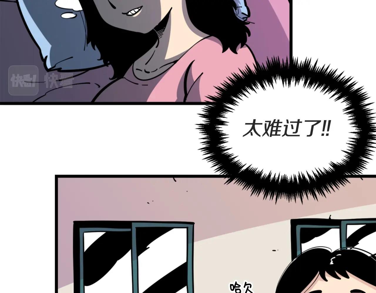 第33话 打工是不可能打工的80