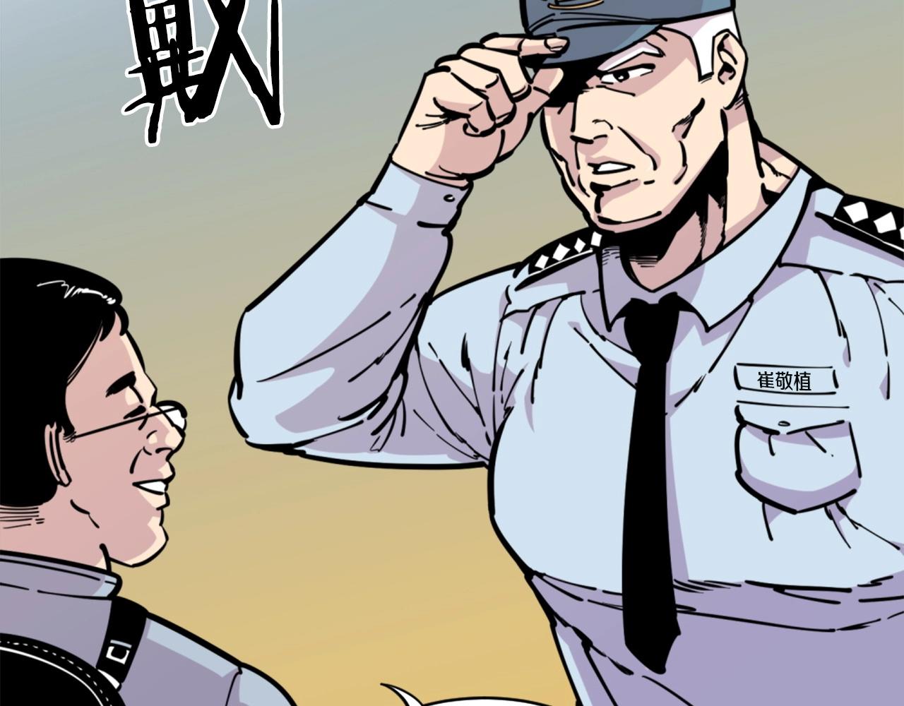 第33话 打工是不可能打工的85