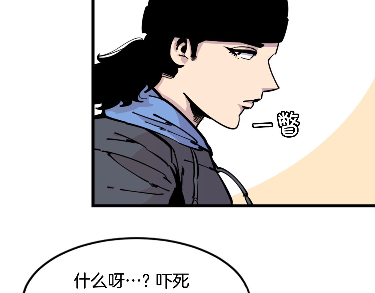 第33话 打工是不可能打工的91