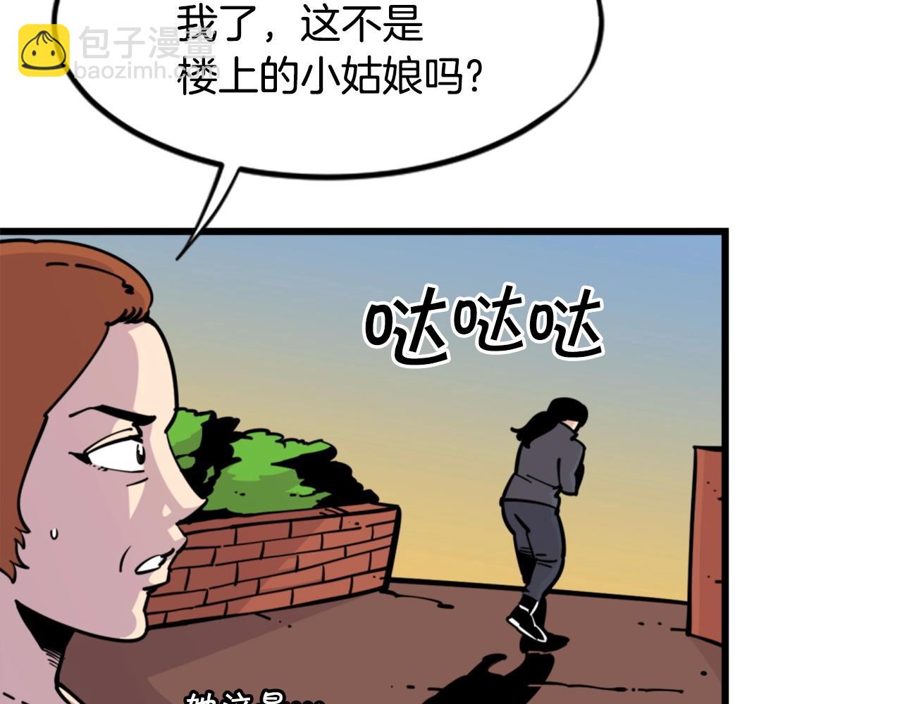 第33话 打工是不可能打工的92