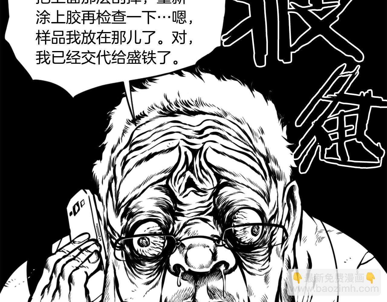 第33话 打工是不可能打工的98