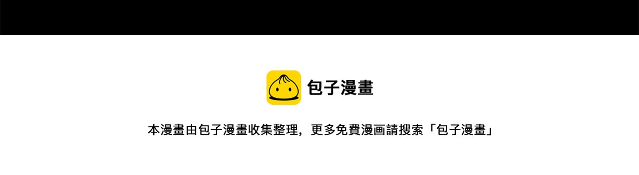 第34话 哭！你就知道！哭！！10