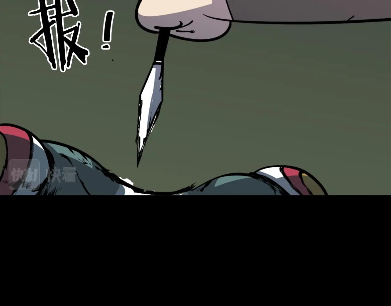 第34话 哭！你就知道！哭！！107