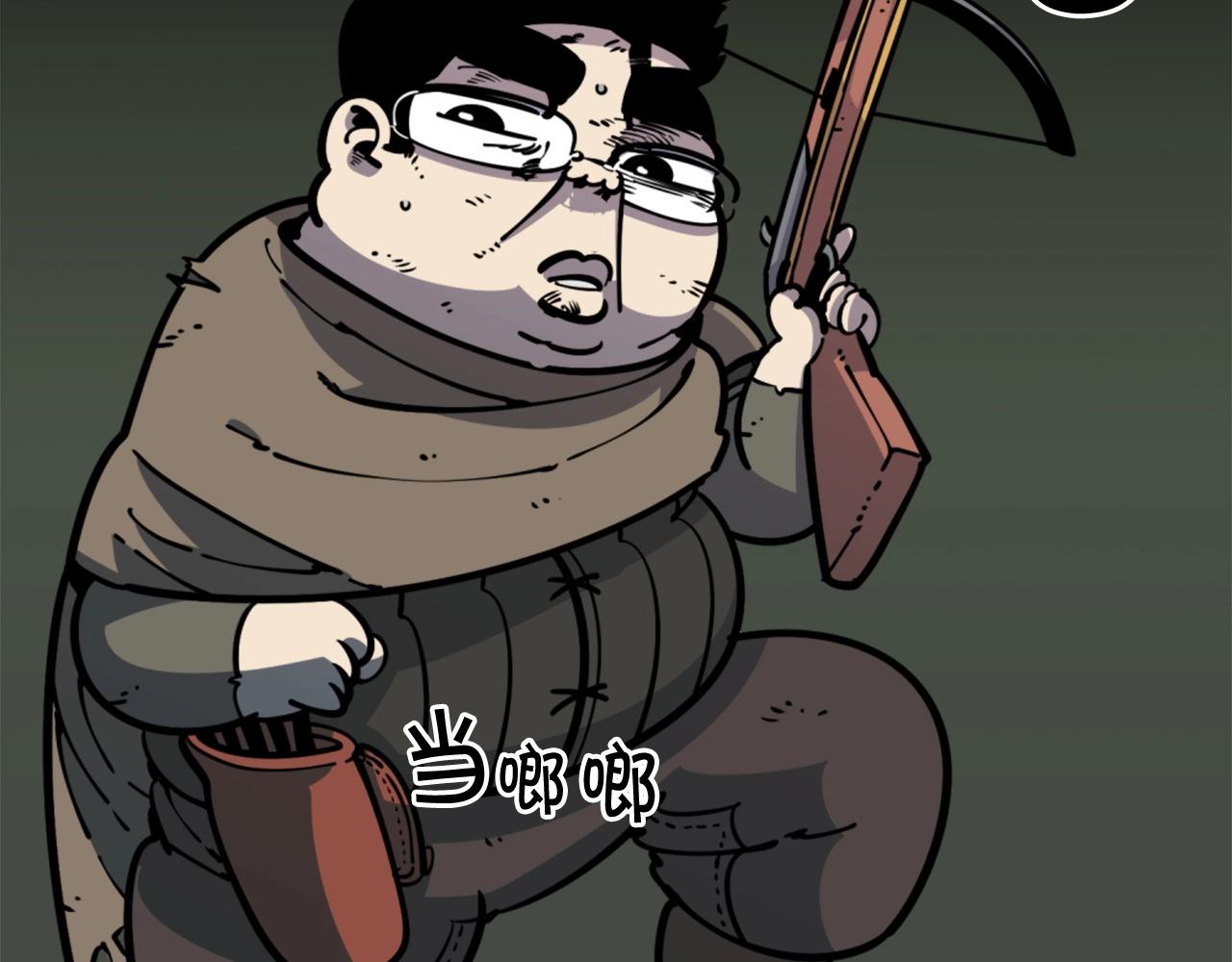 第34话 哭！你就知道！哭！！109