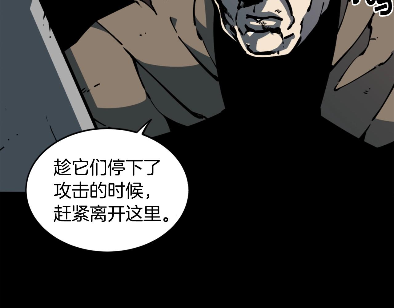 第34话 哭！你就知道！哭！！111