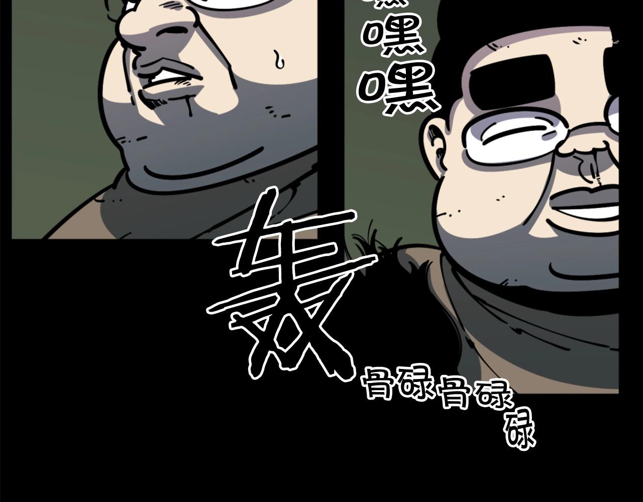 第34话 哭！你就知道！哭！！113