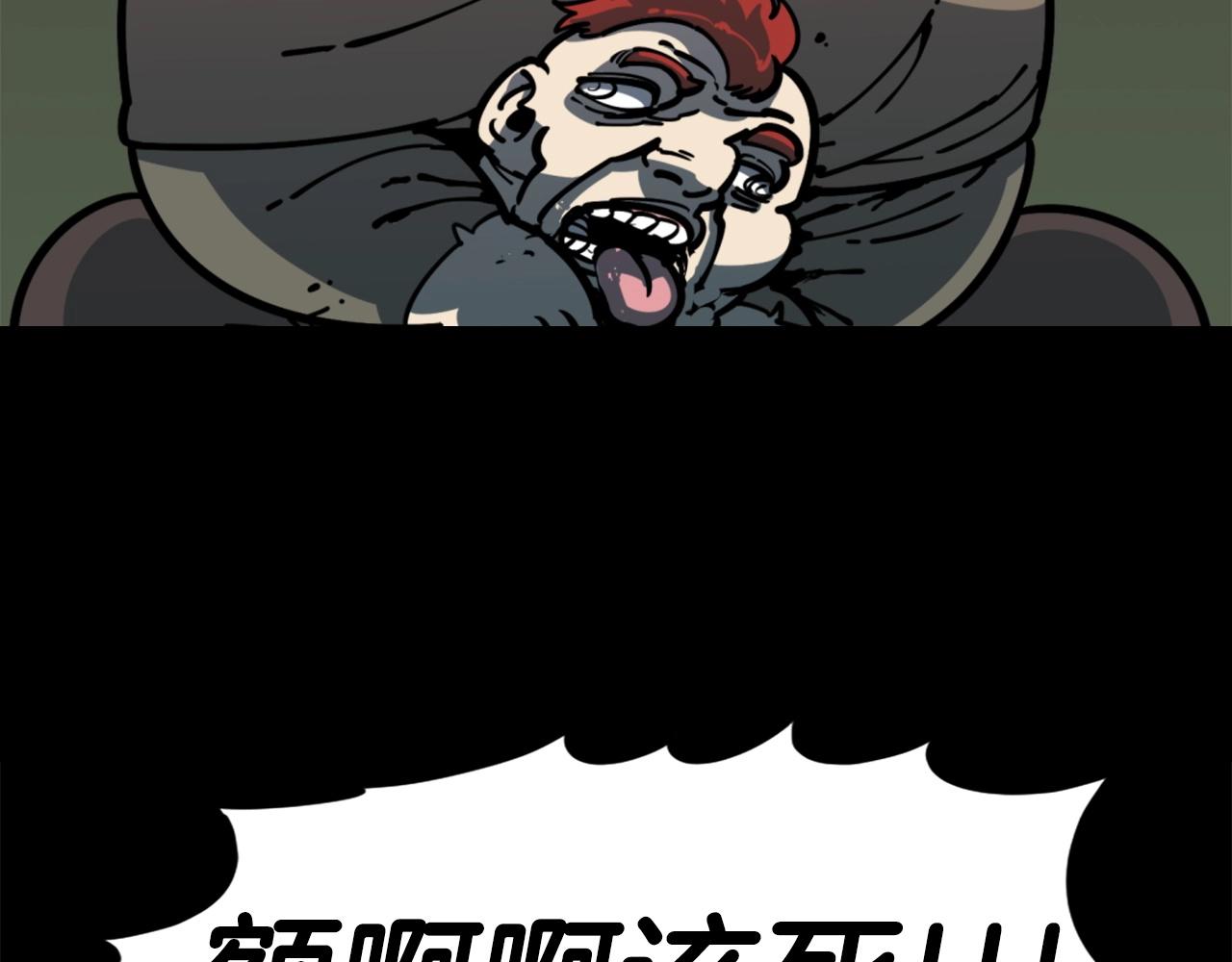 第34话 哭！你就知道！哭！！116