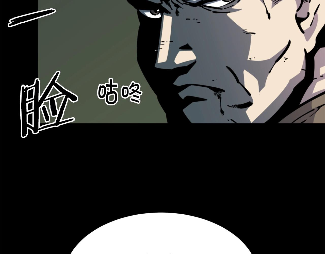 第34话 哭！你就知道！哭！！119