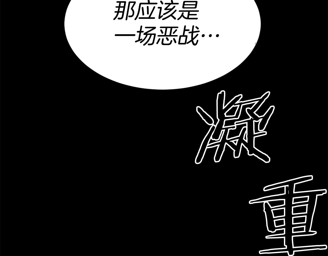 第34话 哭！你就知道！哭！！120