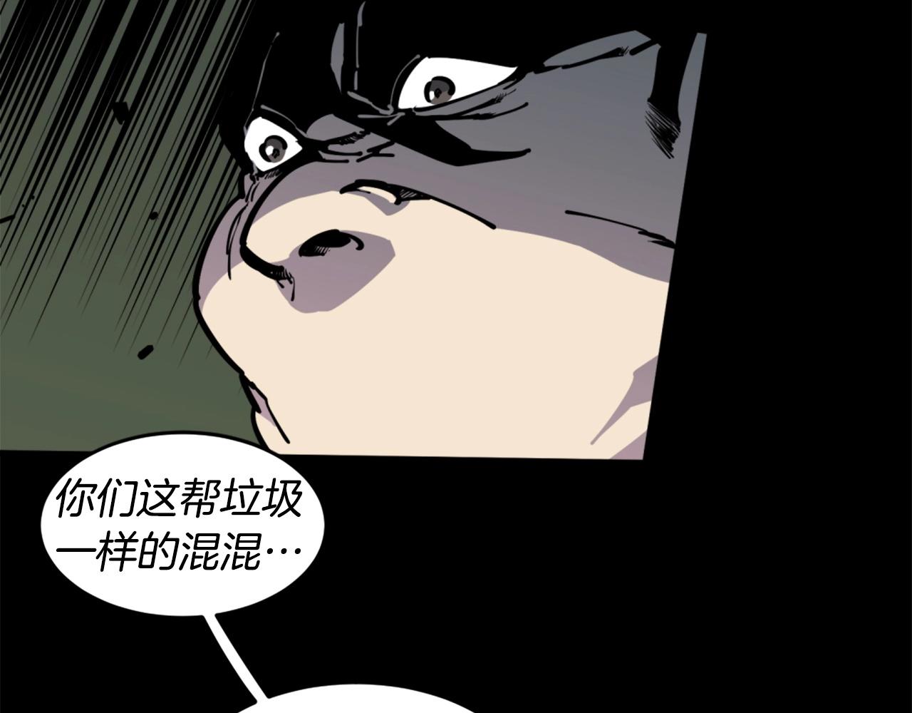 第34话 哭！你就知道！哭！！13