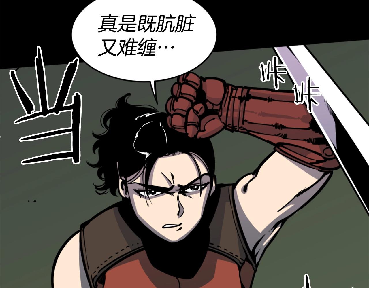 第34话 哭！你就知道！哭！！14
