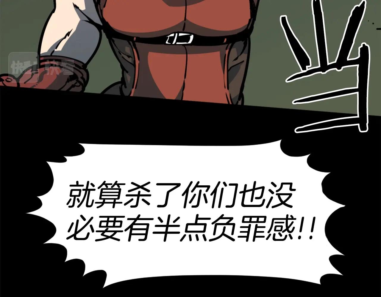 第34话 哭！你就知道！哭！！15