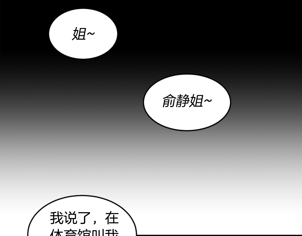 第34话 哭！你就知道！哭！！29