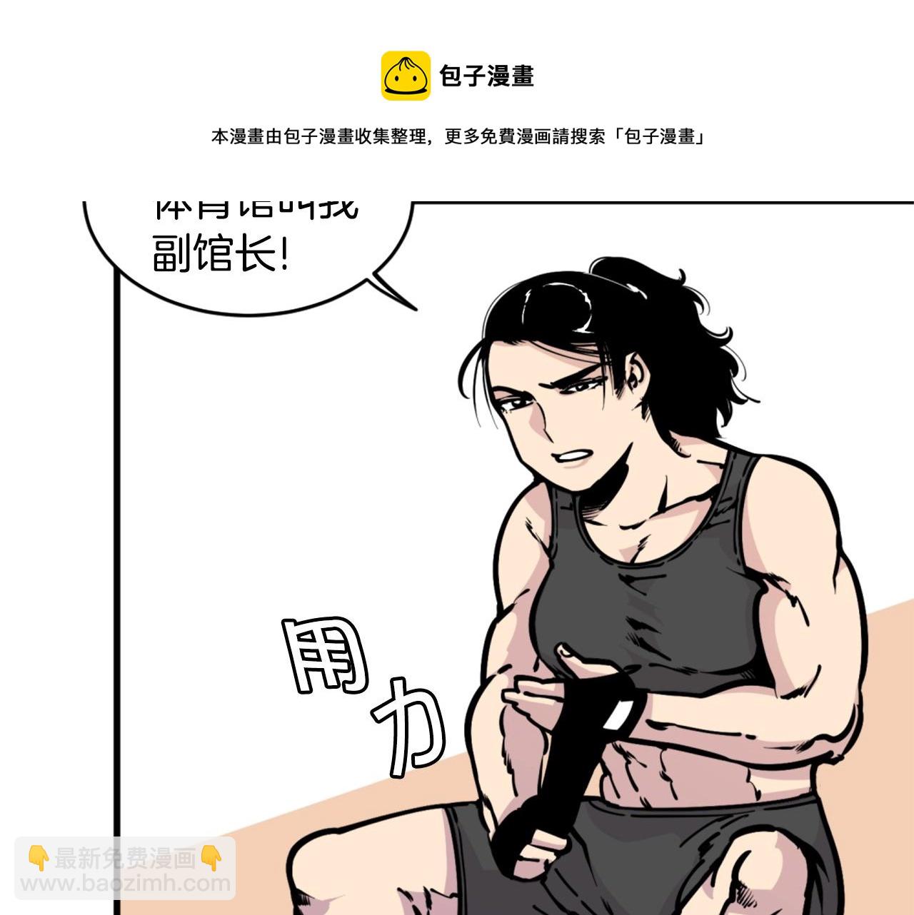 第34话 哭！你就知道！哭！！30