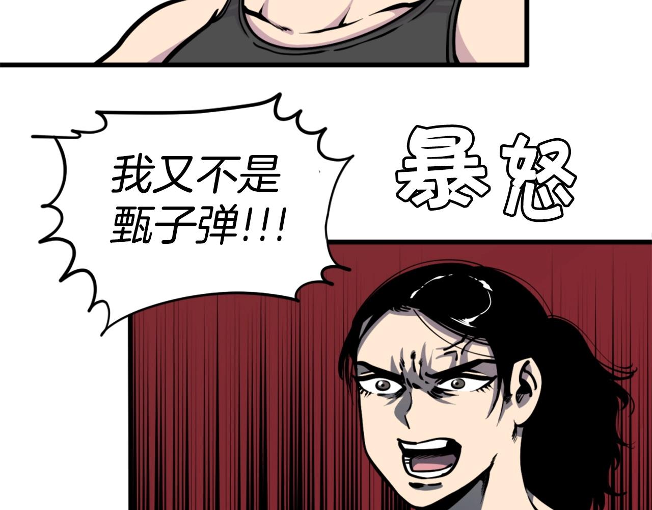 第34话 哭！你就知道！哭！！38