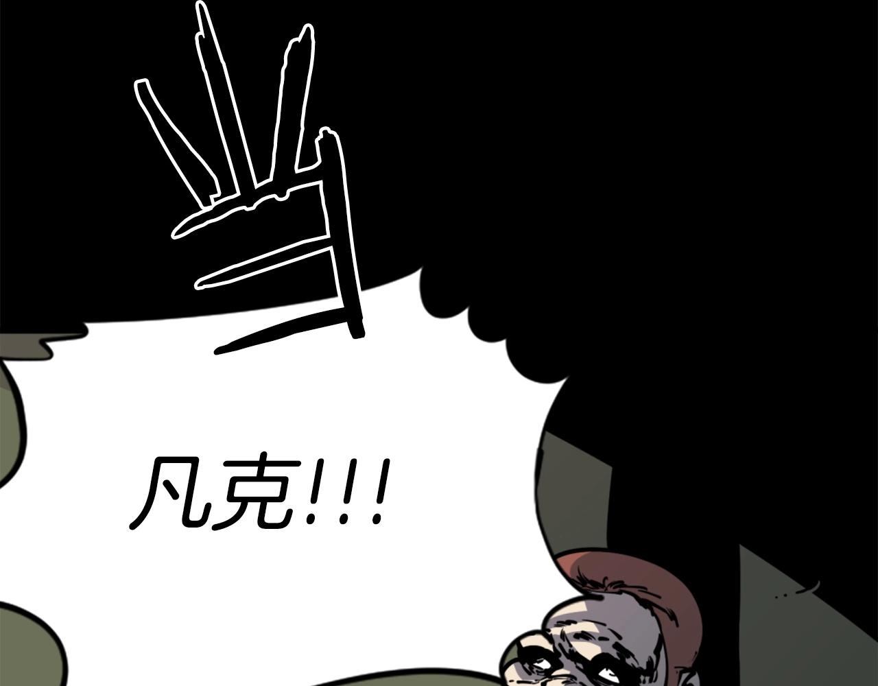 第34话 哭！你就知道！哭！！4
