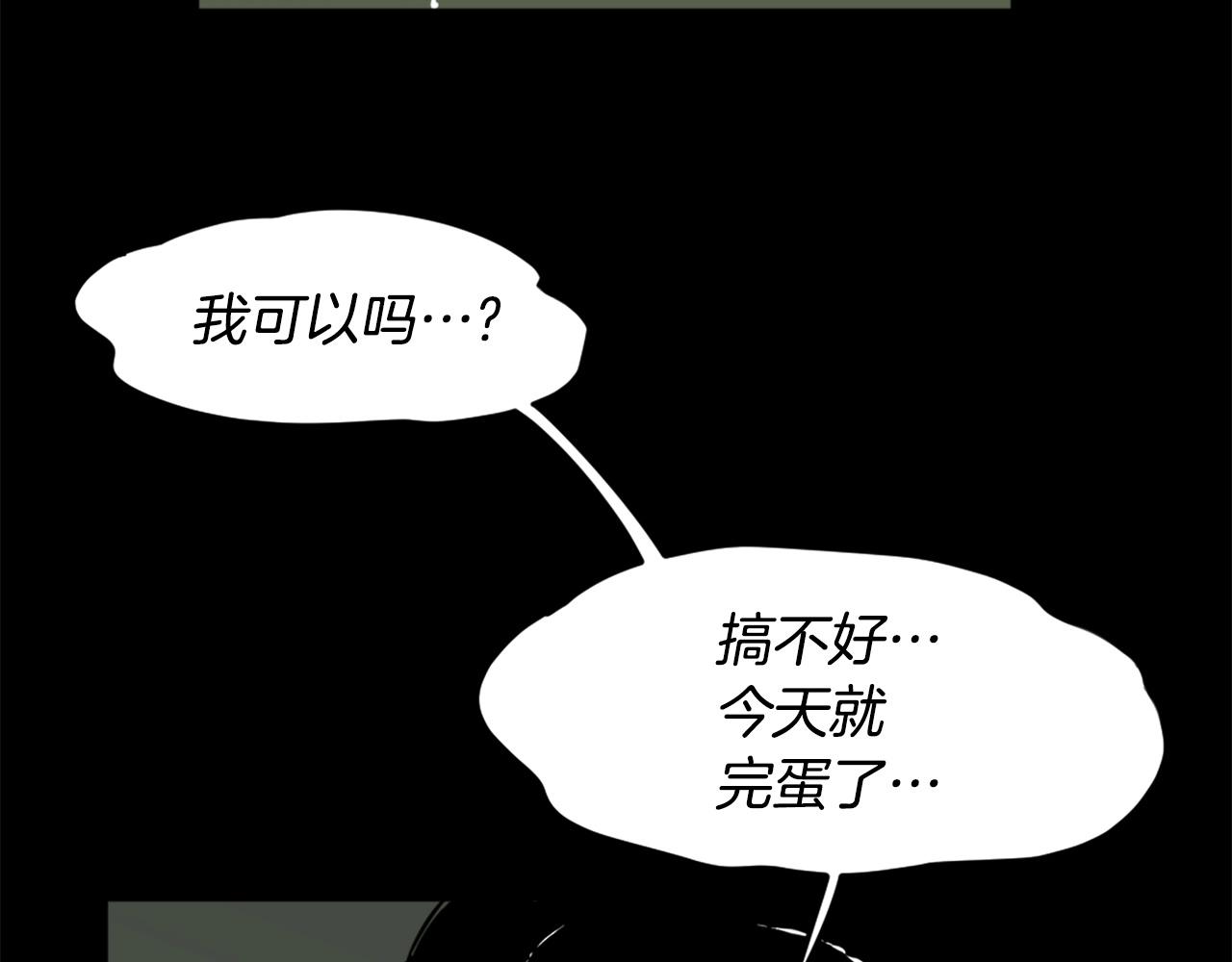 第34话 哭！你就知道！哭！！42