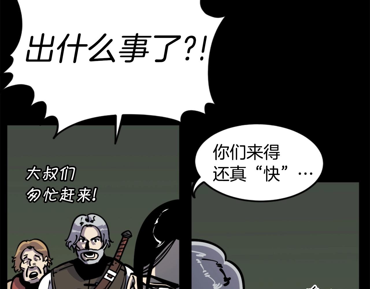第34话 哭！你就知道！哭！！48