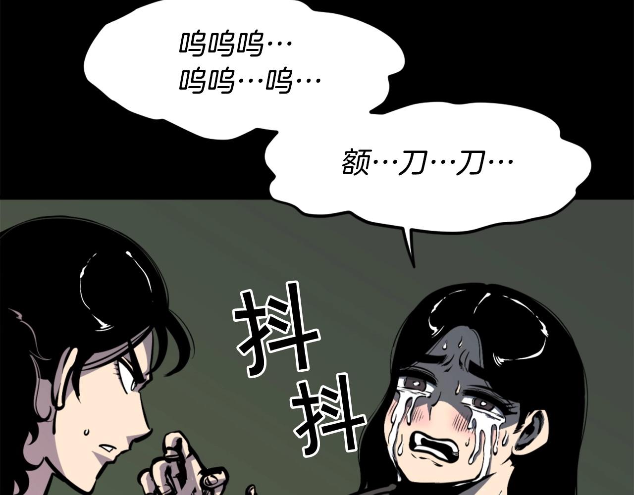 第34话 哭！你就知道！哭！！50
